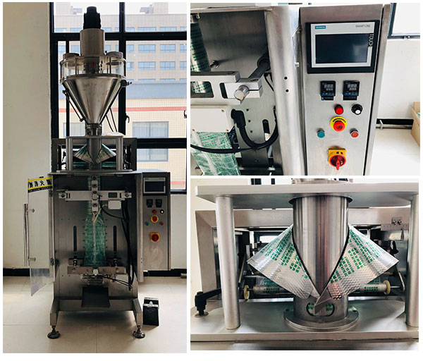 粉剂肥料全自动包装机