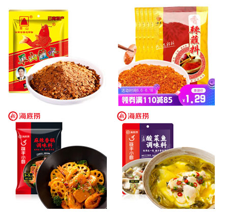 火锅调味料生产线设备，火锅调味料加工设备