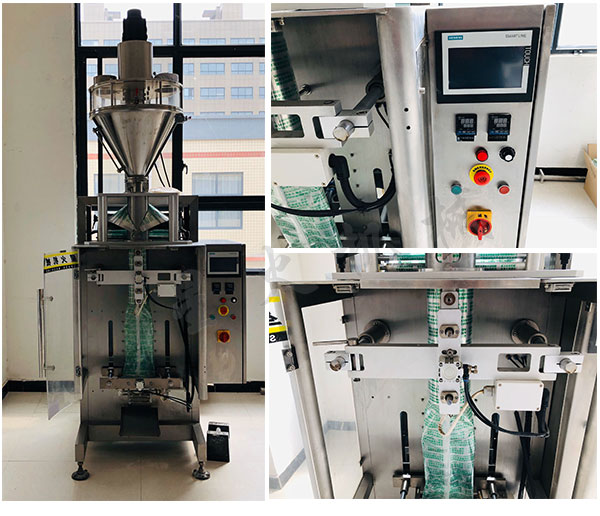 芥末粉粉剂包装机/自动化芥末粉包装生产线